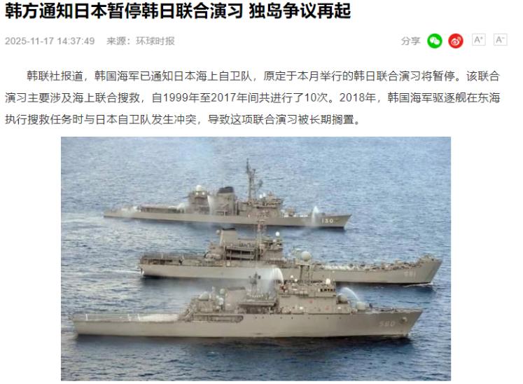 不得不说，中日韩之间有一种难得的默契......


东亚这地界的地缘博弈里，藏