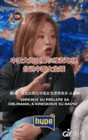 什么叫睁眼说瞎话？
中国大妈在塞尔维亚电视台说中国女生矮，很多女生都不漂亮，可电