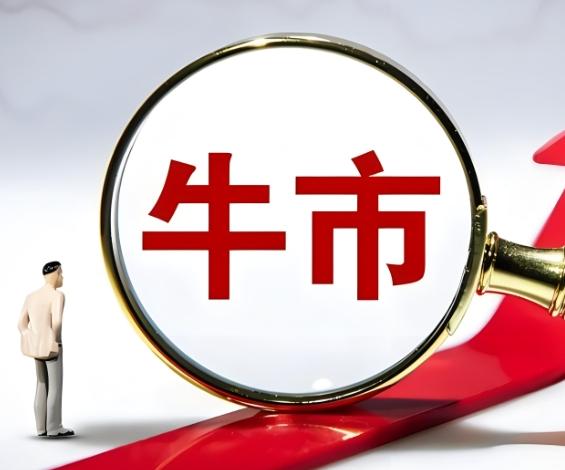 最近好多人来问，这轮牛市还能走多远。自己手上股票还套着。大盘天天轮动像电风扇。体