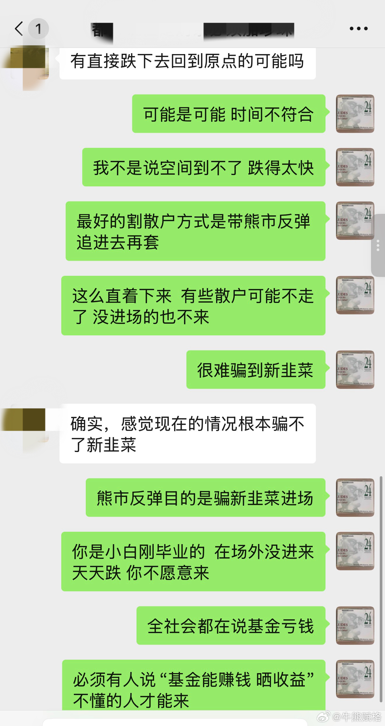 我也是瞎猜，仅供参考。a股创业板基金 ​​​