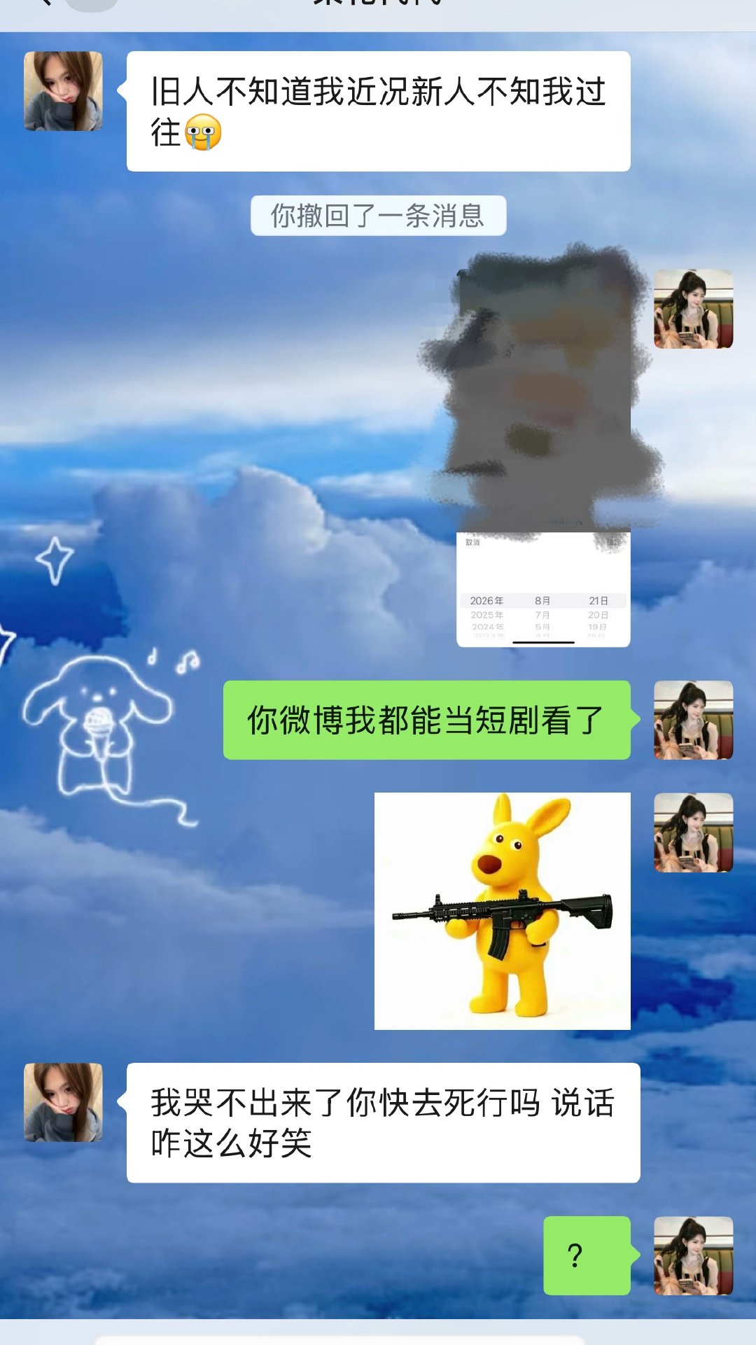 胆子真的是肥嘟嘟的。