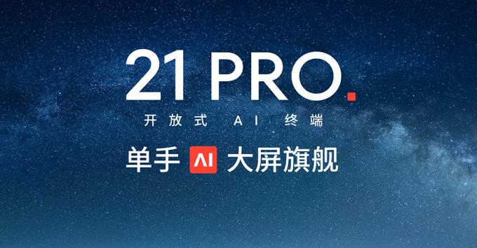 同质化与跟风：国产旗舰手机价格上涨的背后秘密是什么
对于国产旗舰手机价格上涨的问