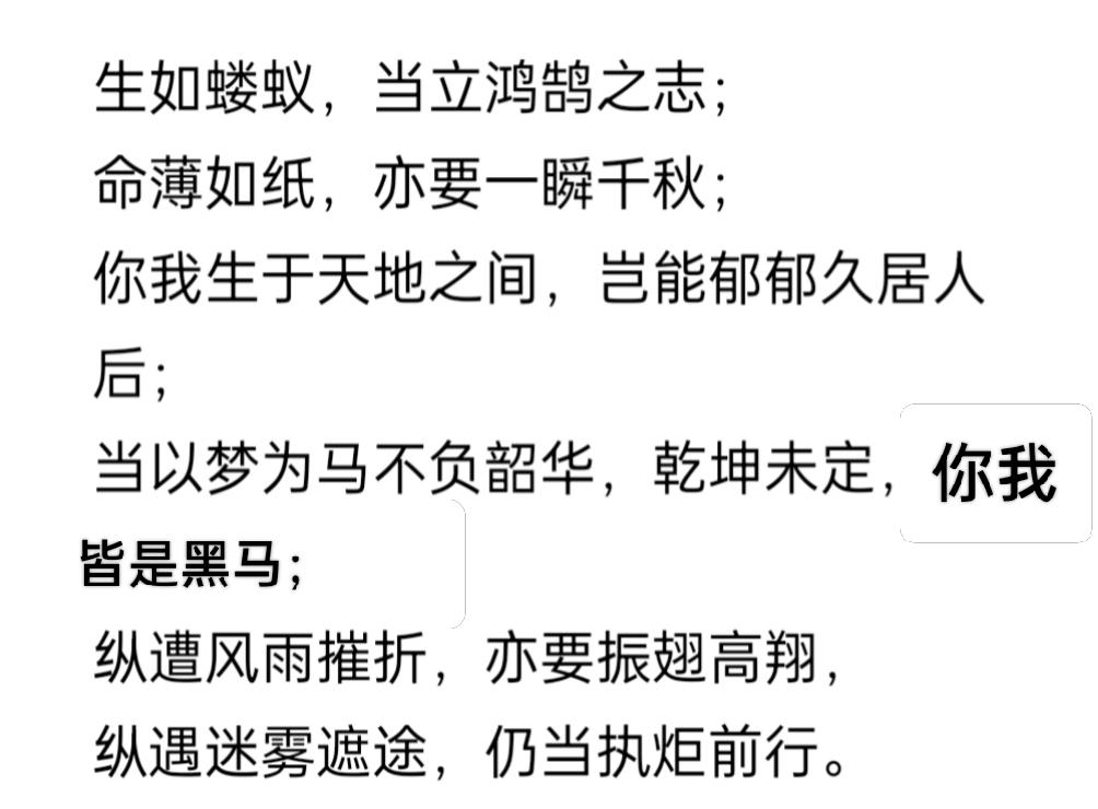 佛教和迷信有什么区别呢？[灵光一闪]其实知道如何过好当下的生活，才是最重要的事！