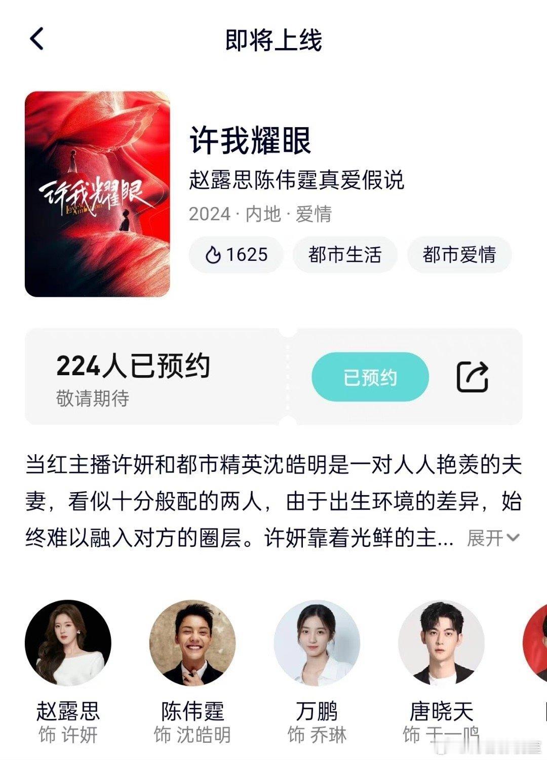 #赵露思开机照# 没想到啊！陈伟霆当年拍剧和白百何、刘诗诗平番，压番娜扎。现在竟