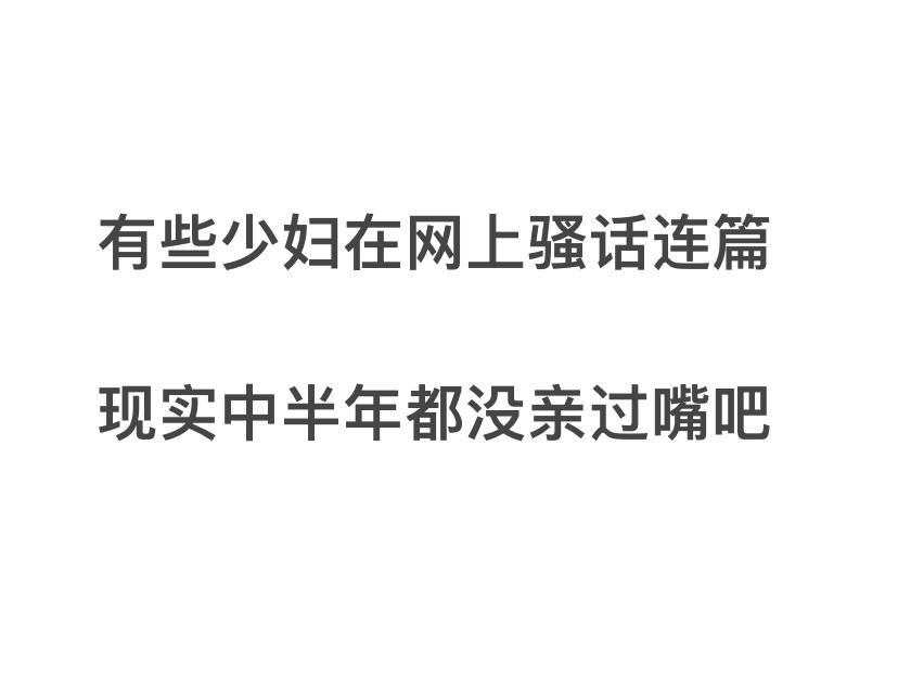 请对号入座 ​​​