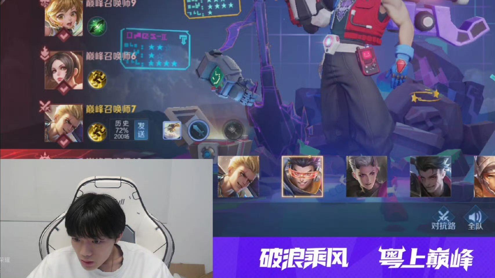 #清清回对抗路# [兔子][兔子]清清在直播中说自己回对抗路了，有点没看懂这波操