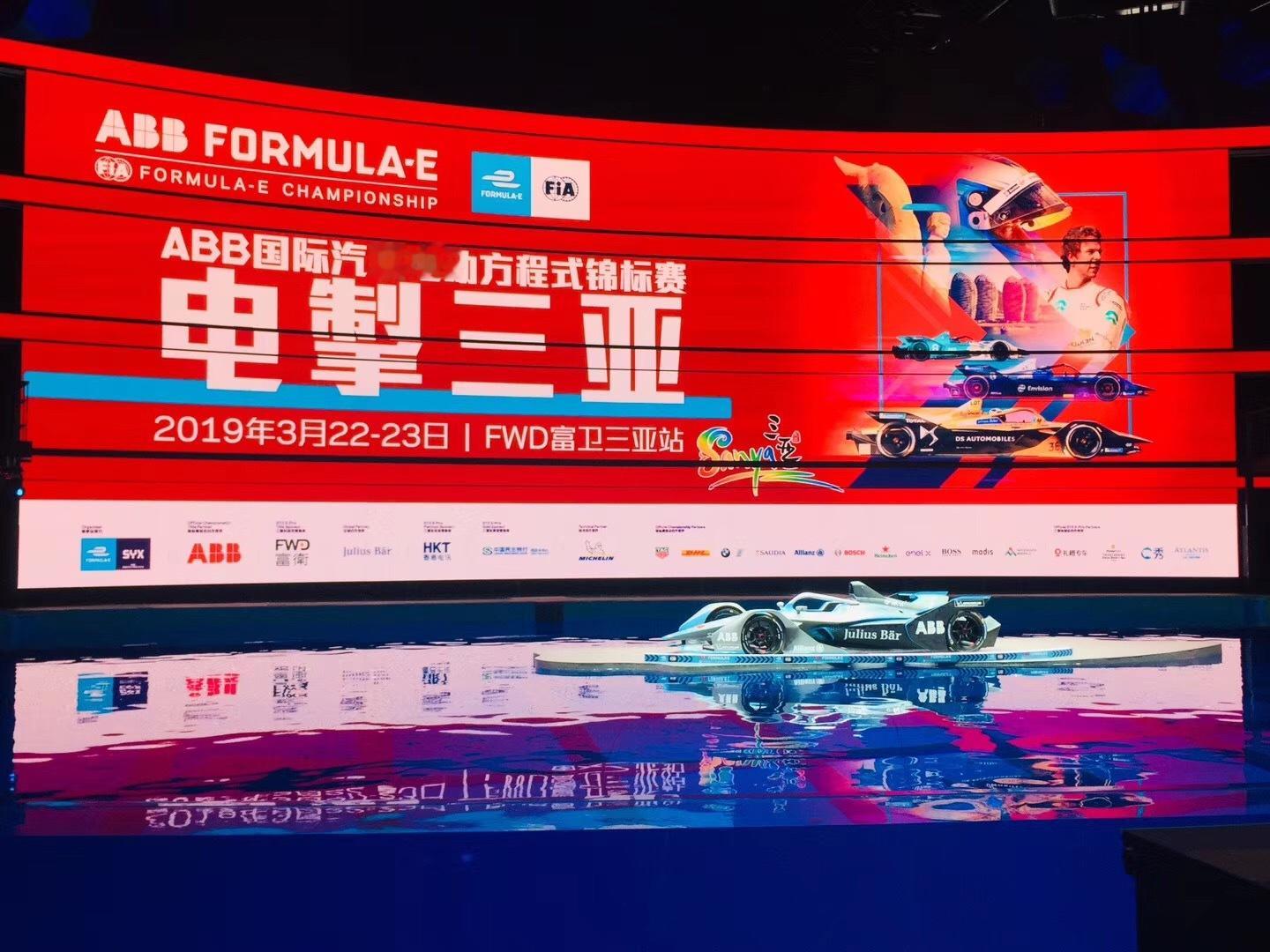遥想2019年上一次FE三亚站⏳2026年6月20日，FE重返三亚！🏝️FE电