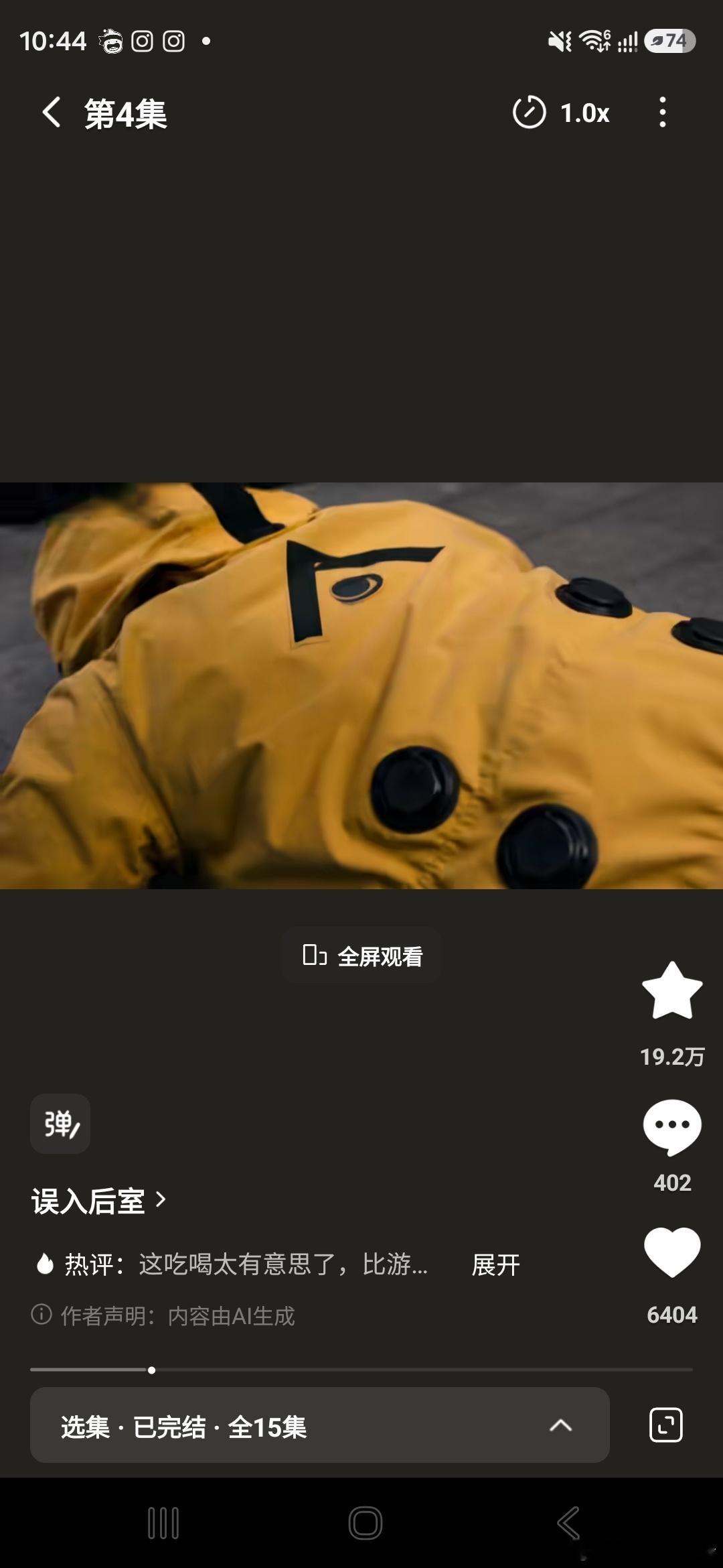 误入后室好看 ​​​