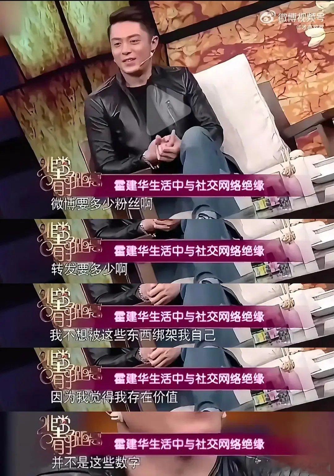 霍建华也是某种意义上的冲浪达人 