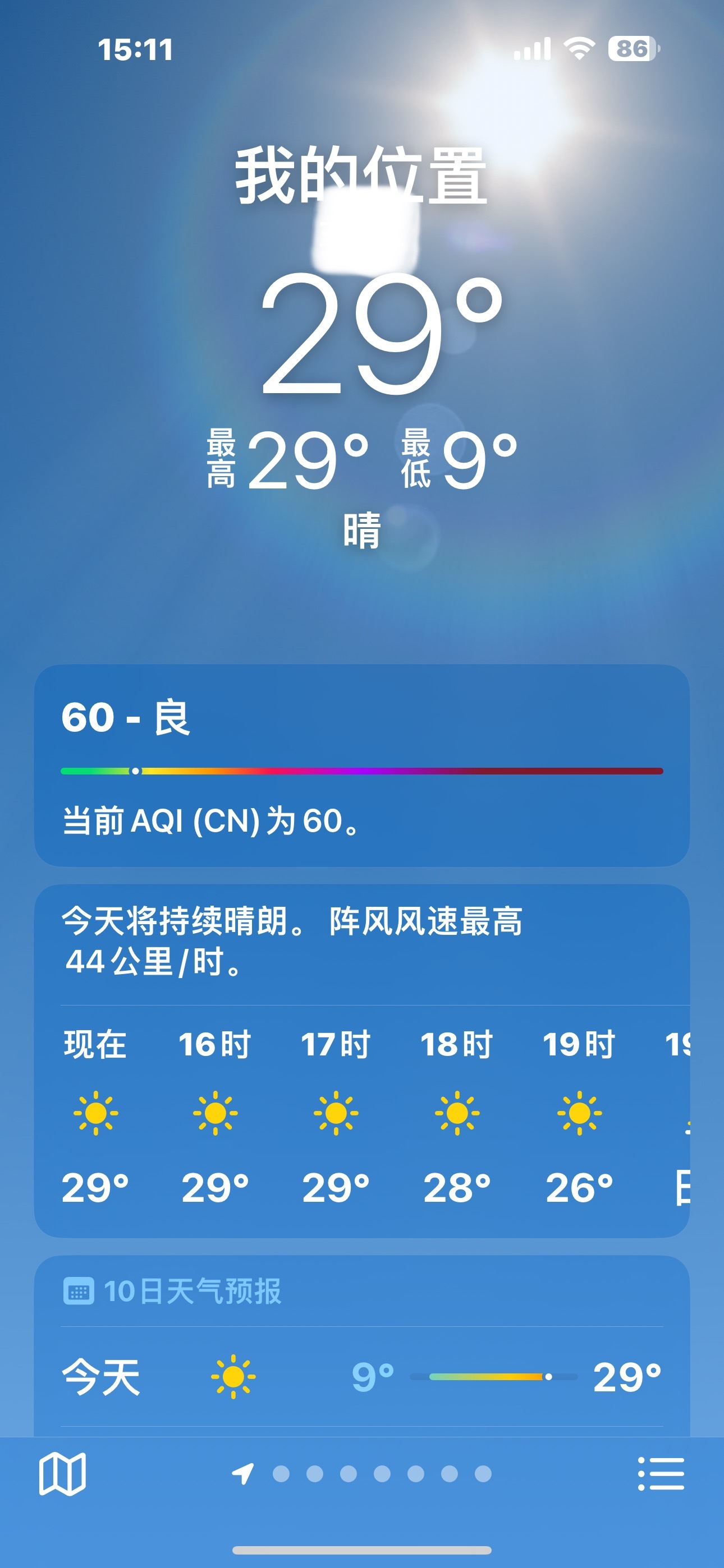 杨幂[超话] ym杨幂生万物 哇🥵团团这里今天真的好热呀夏天是真的来啦[可怜]