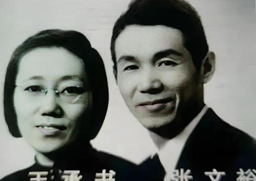 1960年，北大才女王承书扔下丈夫儿子不辞而别，丈夫张文裕翻遍北京城找不到人，1