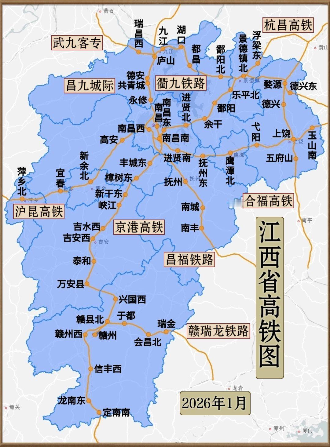 江西省高铁图（2026年1月）