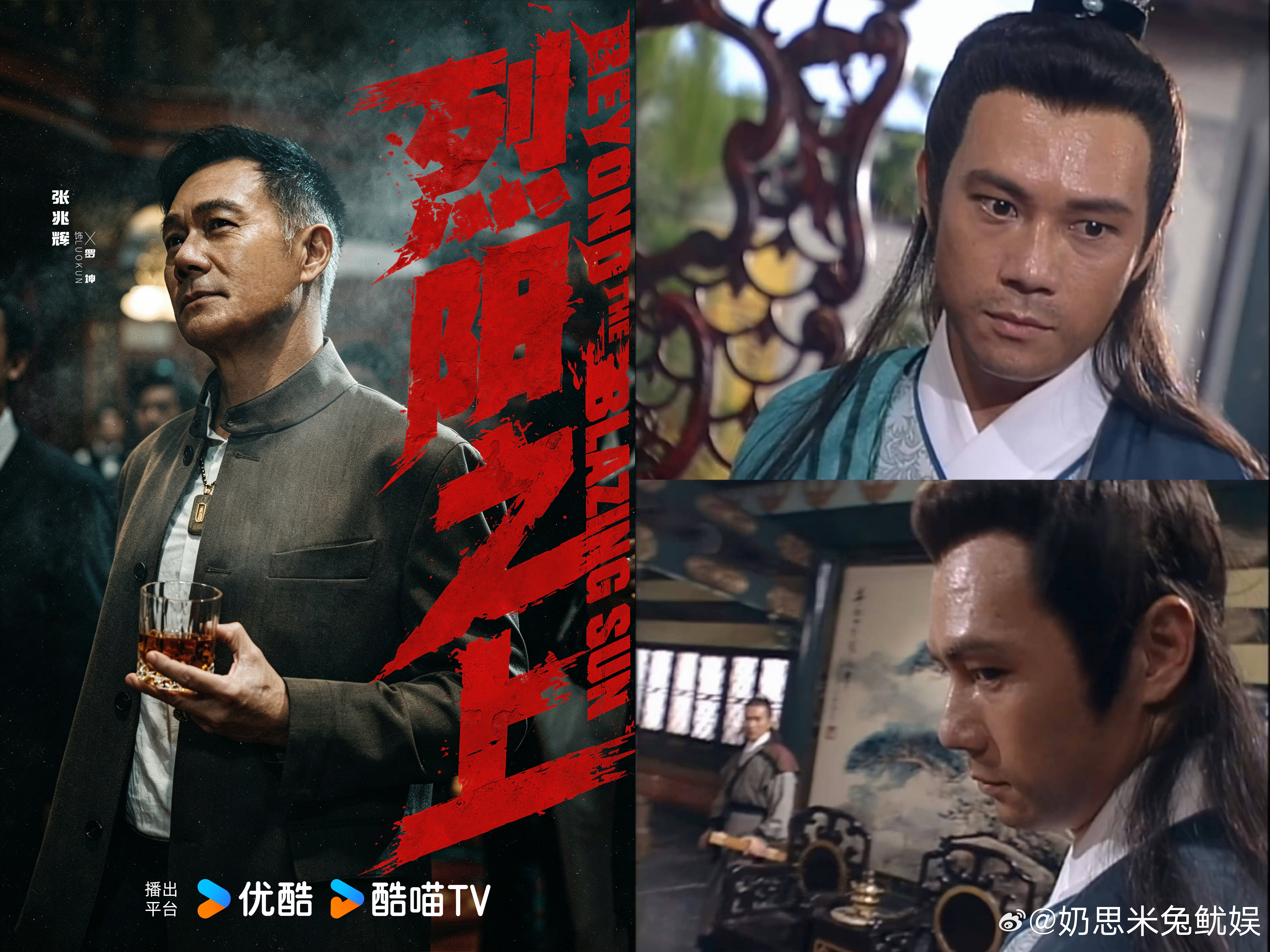 一部剧凑齐四位天花板级狠人 没有脸谱化的反派，四位掌权者各有立场，在利益之间权衡