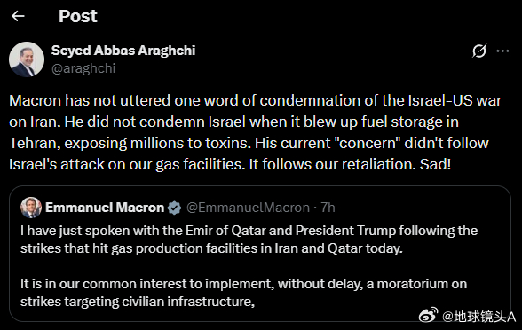 伊朗打击沙特炼油厂接连爆炸 伊朗外交部长阿巴斯·阿拉格希：马克龙从未对以美对伊朗