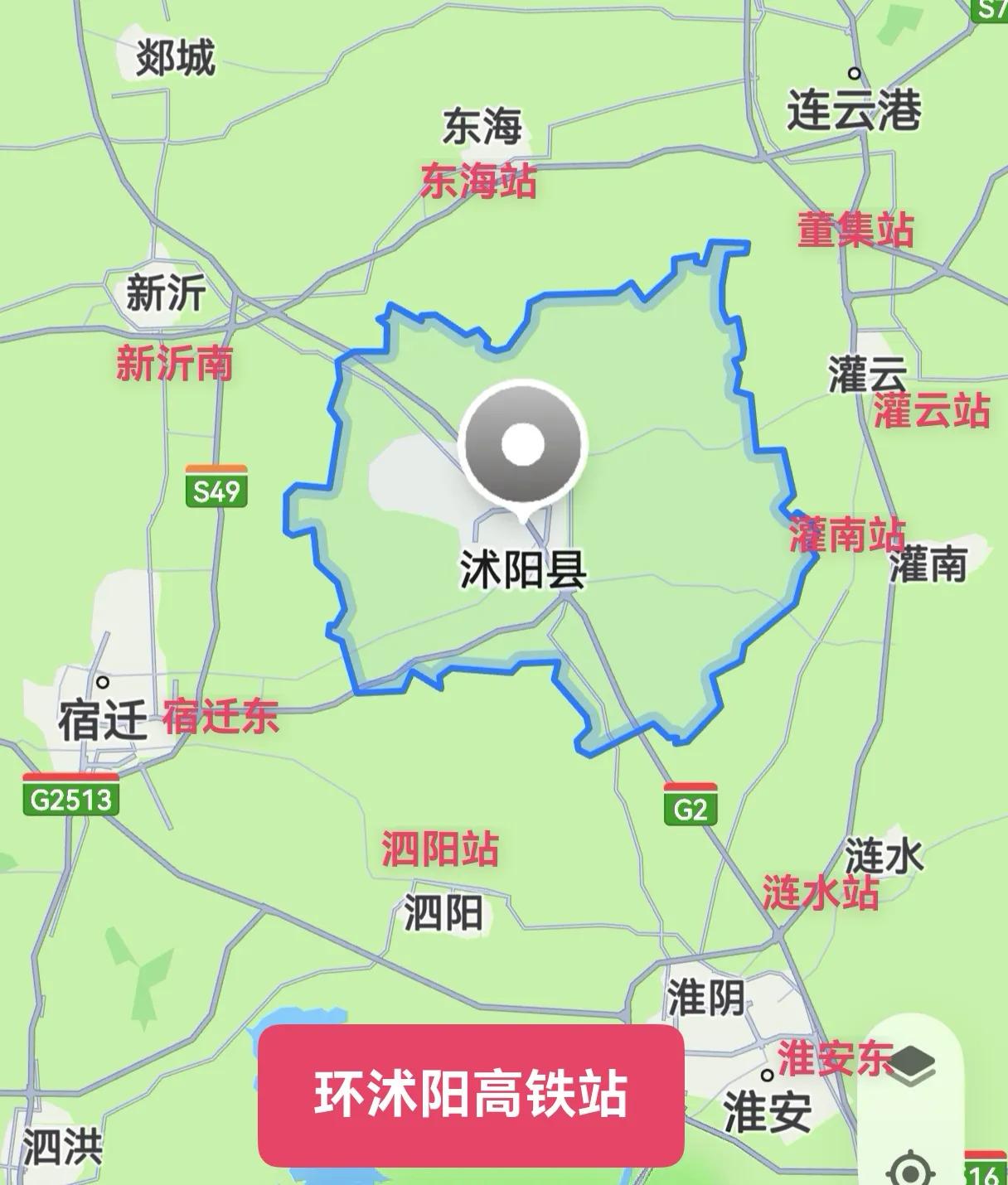 通苏嘉甬高铁2027年底通车，一年后沭阳城区高铁出行难题将彻底解决。

沭阳作为