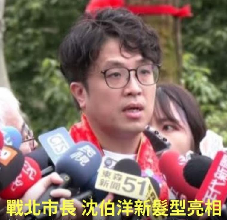 “台独”分子沈伯洋准备接受民进党征召投入台北市长选举，发型也改变了。同党管碧玲说