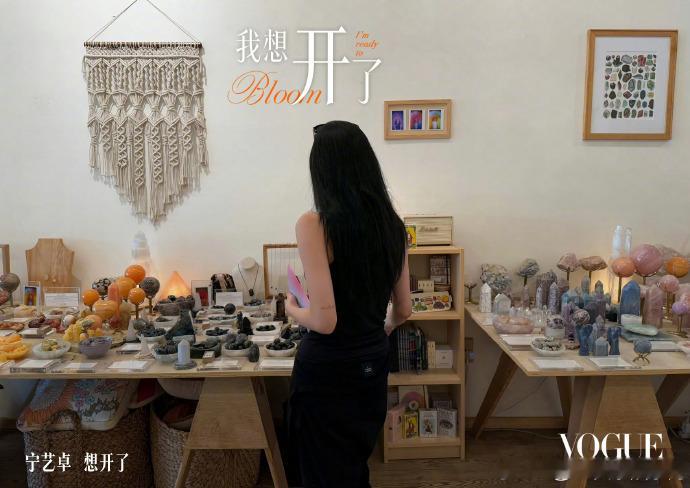 宋雨琦宁艺卓都去VOGUE盛典vogue盛典官宣宋雨琦宁艺卓宋雨琦宁艺卓官宣 V