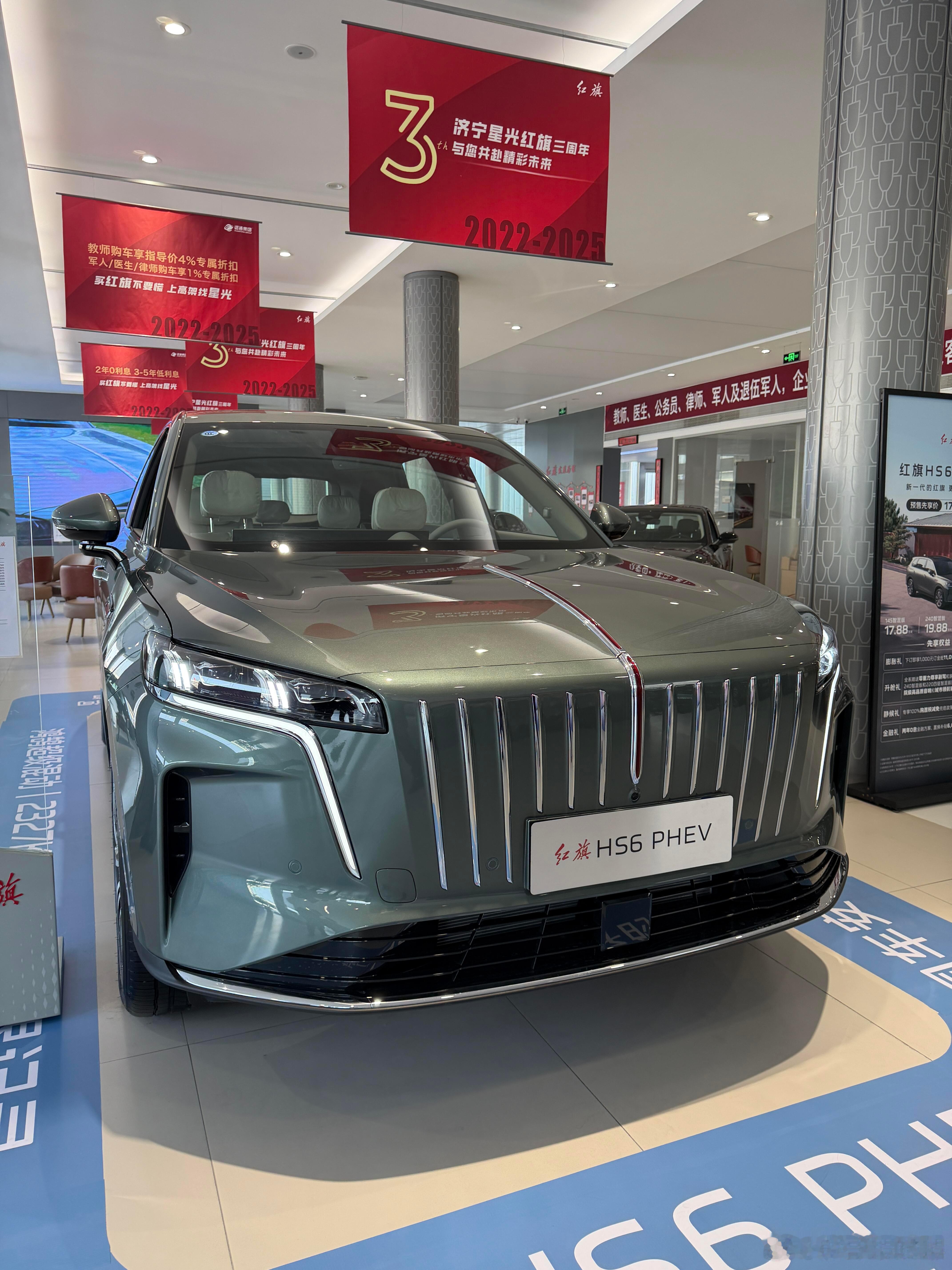 红旗HS6 PHEV以17.88万元起的售价切入20万级插混SUV市场，不仅承载