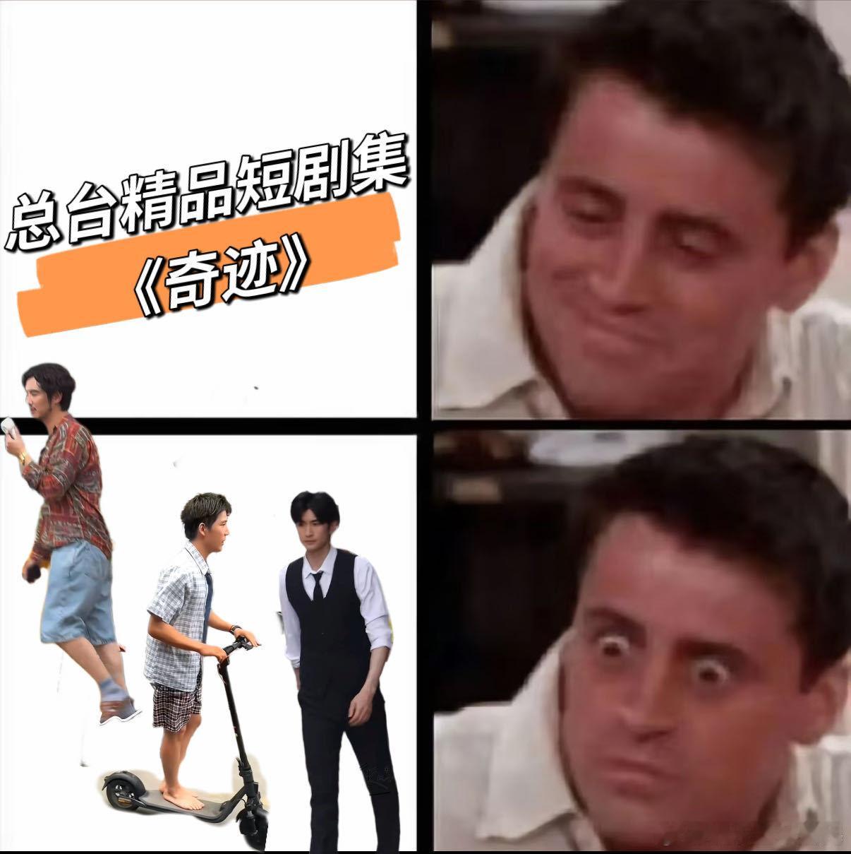 奇迹你收敛点这阵容够拍十部了 《奇迹》这演员阵容简直是王炸开会！陈晓、郭京飞等演