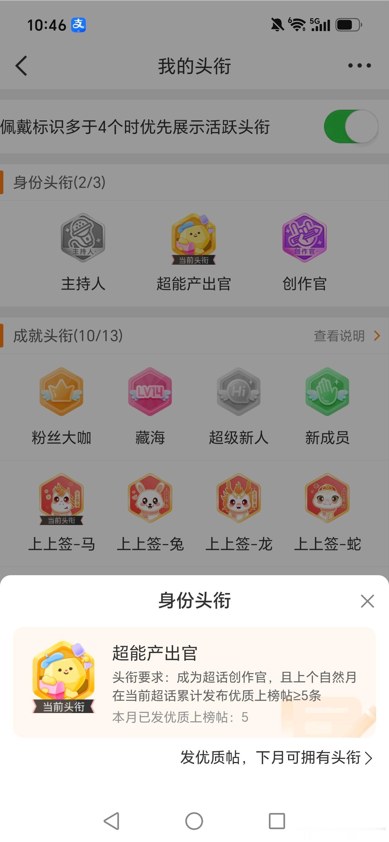 每个月保持着