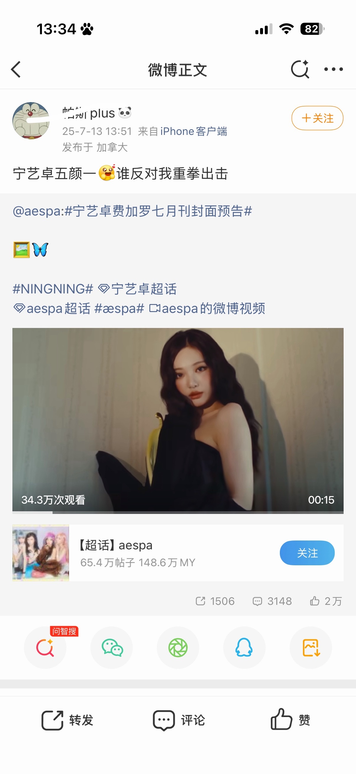：宁艺卓五颜一谁反对我重拳出击 