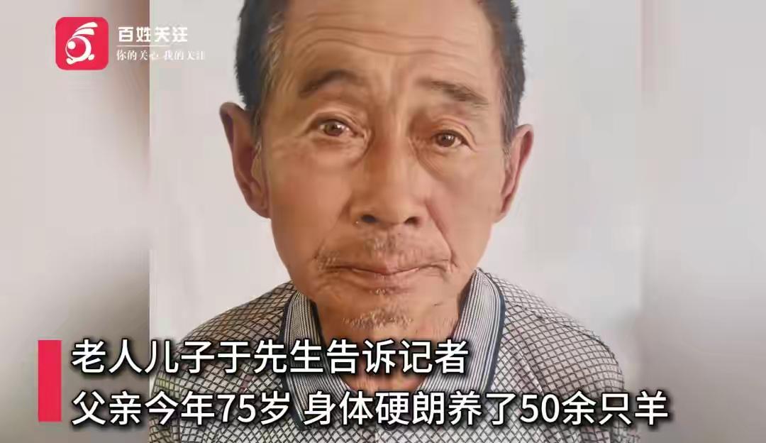 世间最大的遗憾莫过于付出皆有回报 唯独至亲杳无踪迹。河北承德隆化县当地一桩离奇寻