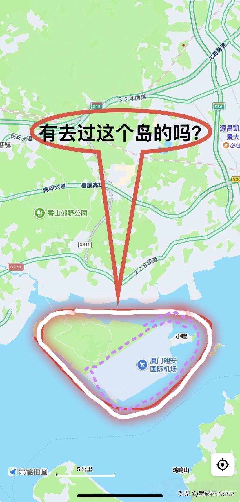 福建省的这个岛一半儿都是机场，          厦门有个小岛，竟然有一半儿都是