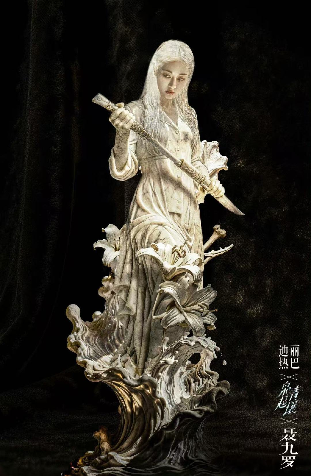 迪丽热巴聂九罗石塑