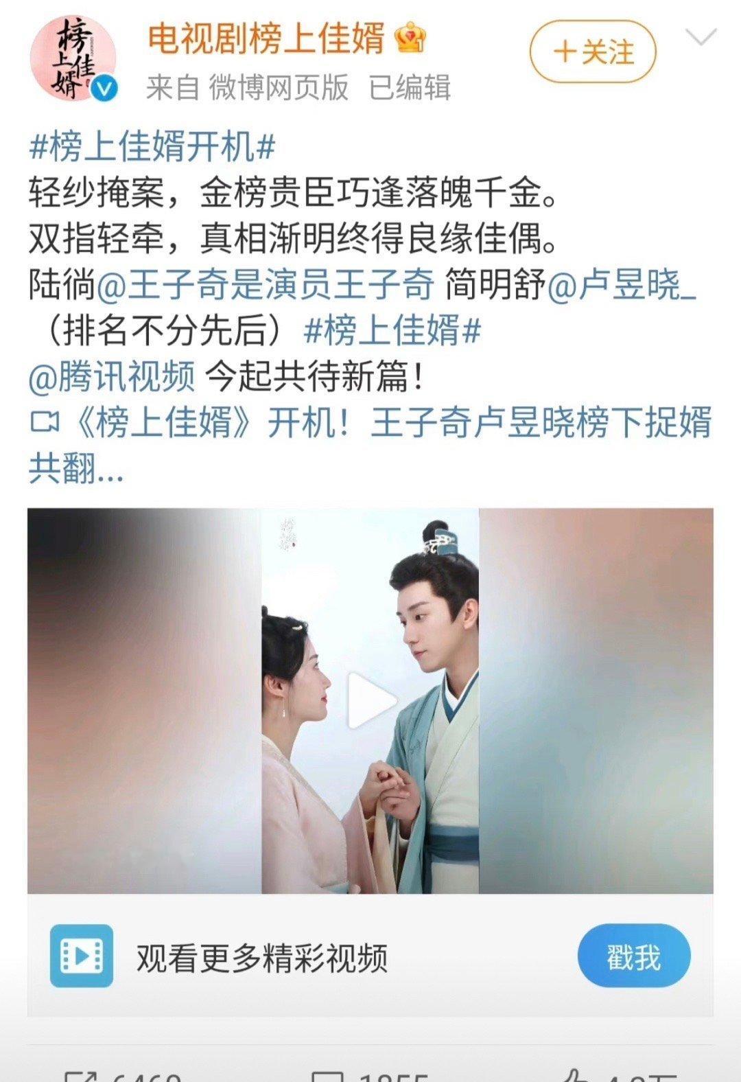 王子奇和卢昱晓平番有点出乎意料，本来以为卢昱晓能一番来着 ​​​