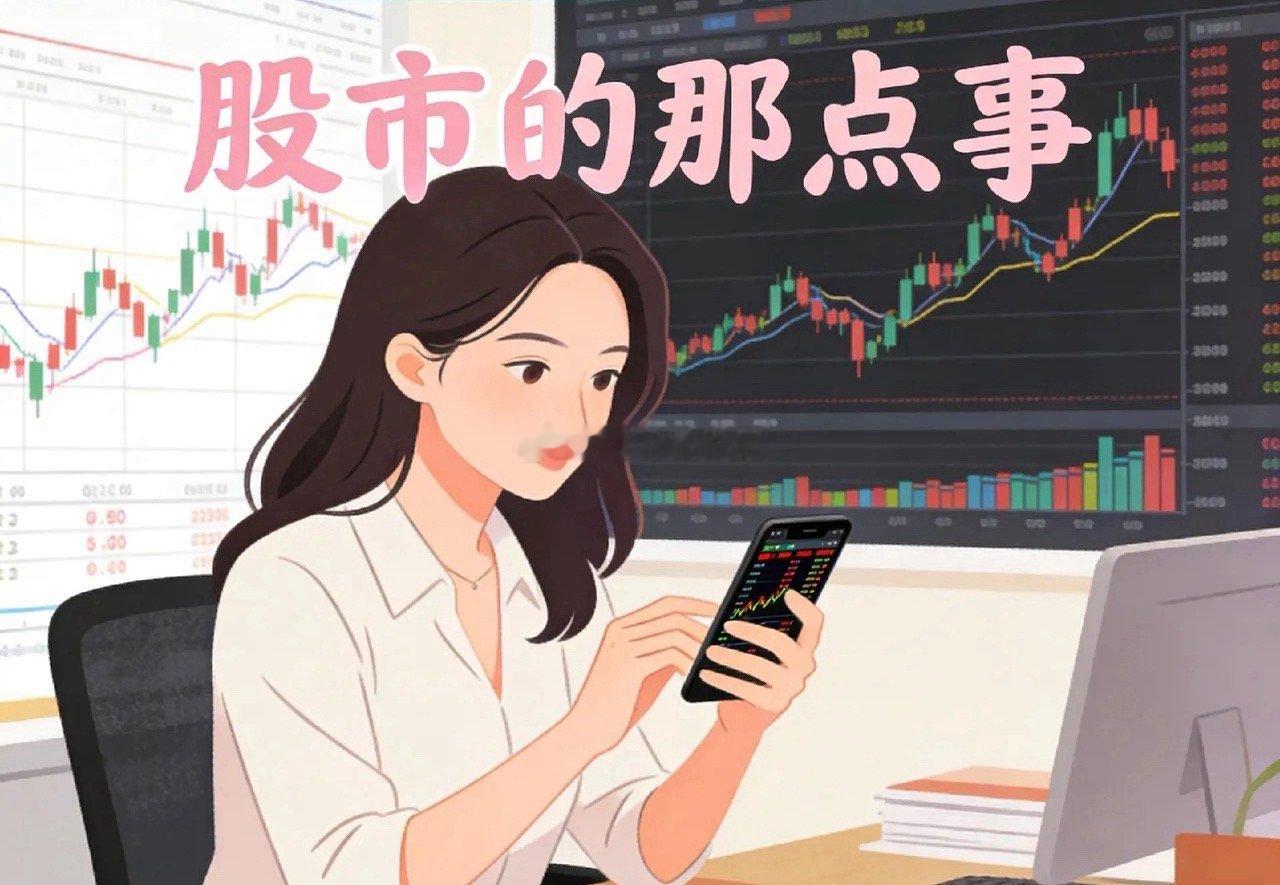 炒股多年，吃透这6句交易大实话，少走十年弯路炒股多年，历经牛熊沉浮，终于悟出几句