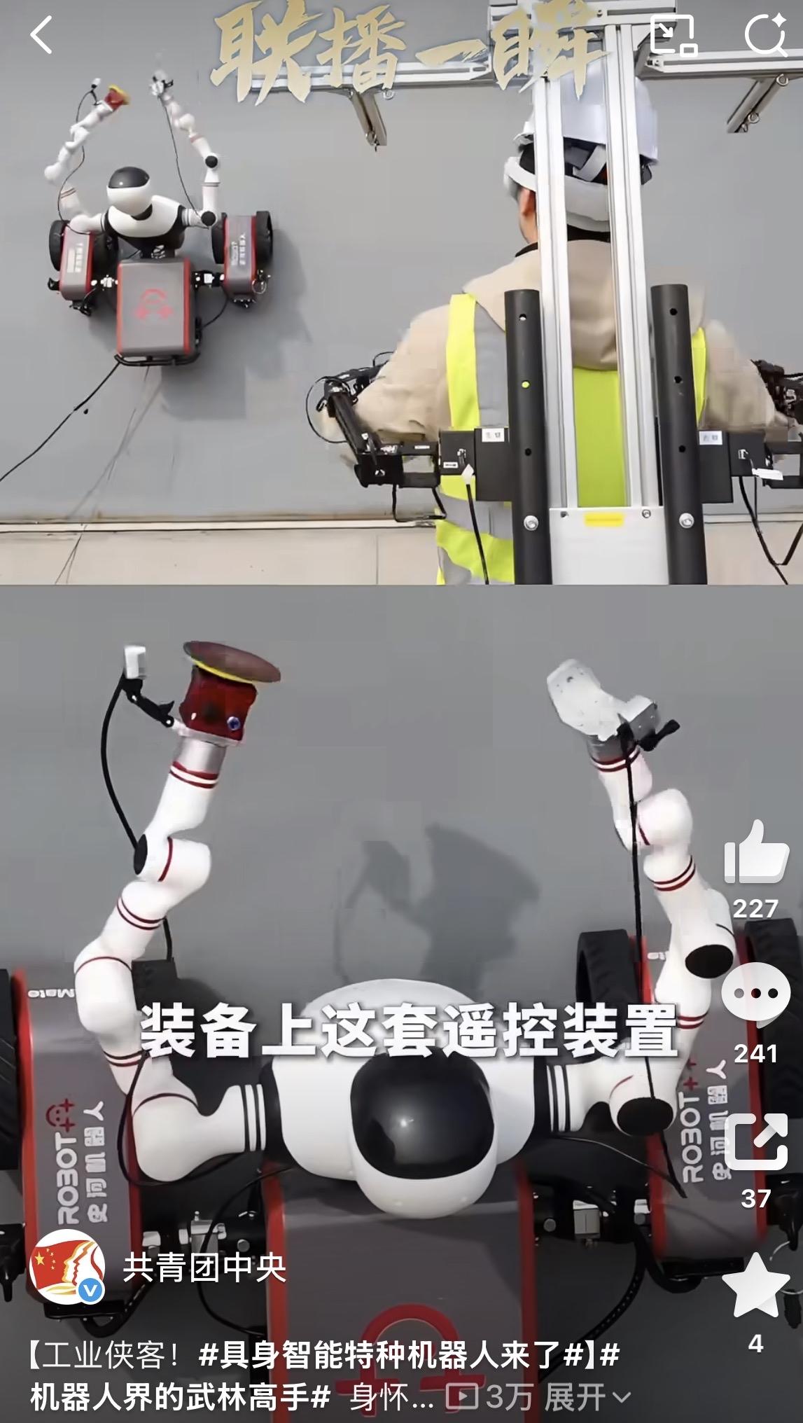 高空作业，危险行业机器人，才是最需要落地的机器人场景