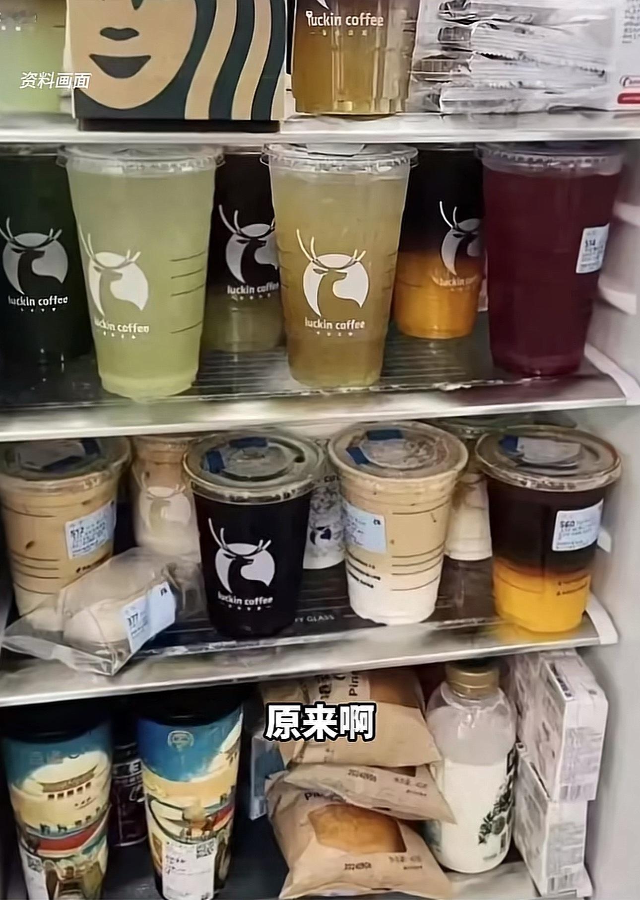 外卖0元购大量奶茶无人认领 平台机制有问题真正想喝的人却不知道在哪领[笑cry]