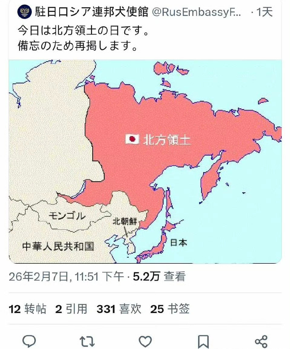 日本人这是又想去西伯利亚呀土豆吃了吗？热点观点日本众议院选举结果海外新鲜事