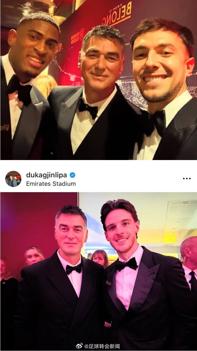 英国著名女歌手杜阿-利帕的父亲杜卡金-利帕参加了上周四的阿森纳基金会慈善晚宴，并