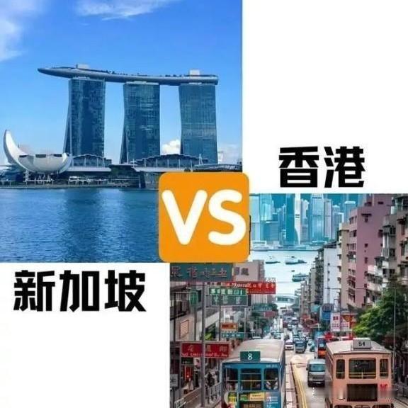 68亿到1138亿！五年时间，新加坡凭什么把香港狠狠甩开？

答案就三个字：“时