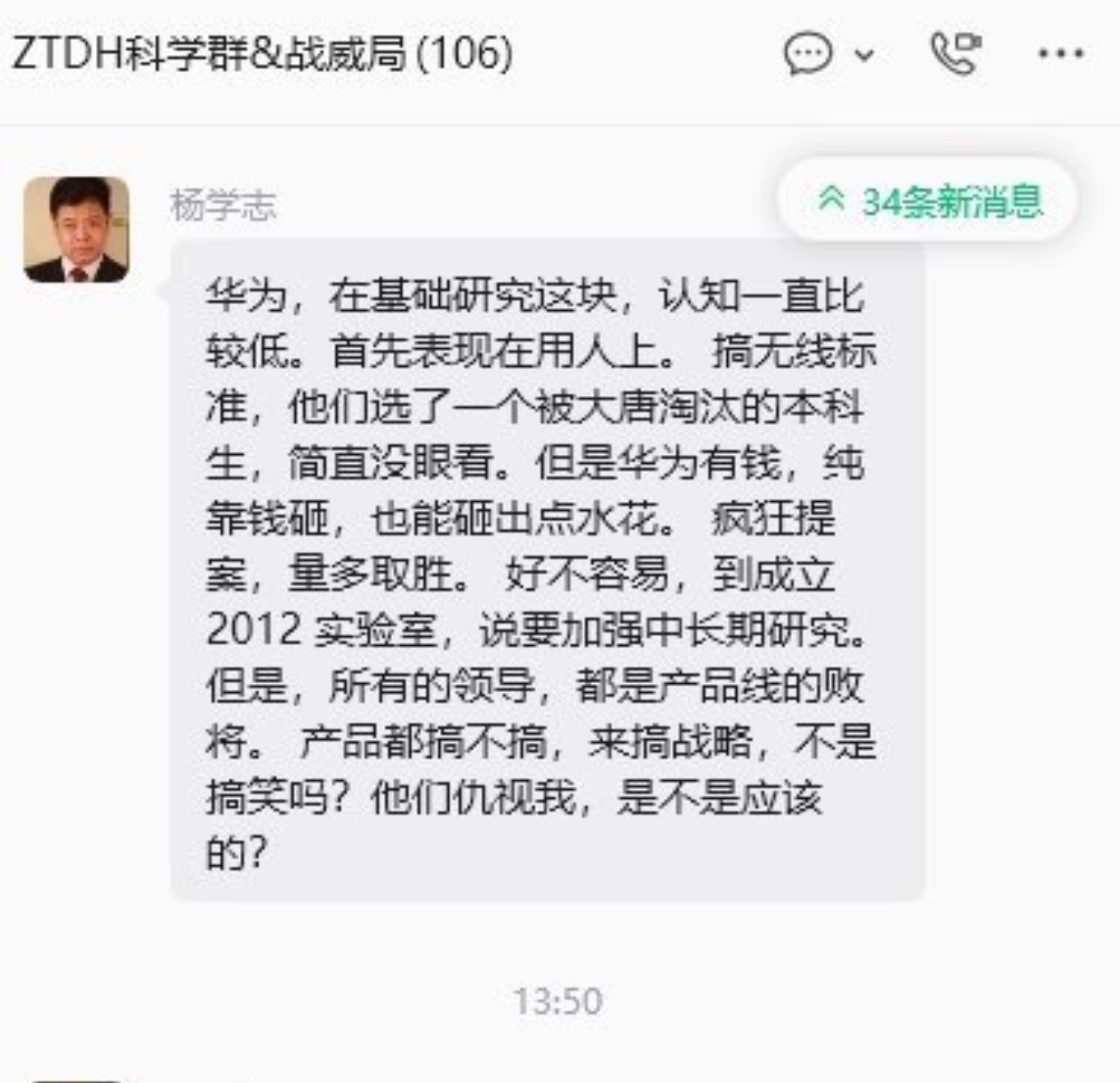 华为在5G上的路线是全球认可的，按你这个意思，全世界用5G的都是xx，就你一个大