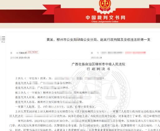 在广西柳州，一名女子经营养生馆，接待一名男顾客，收费 100 元。随后把男子带到