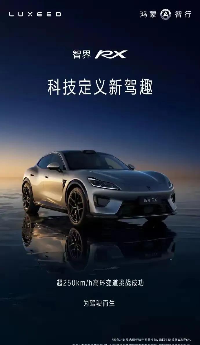 伤害性不大，侮辱性极强！万万想不到！

当14亿国人都以为保时捷icon、劳斯莱