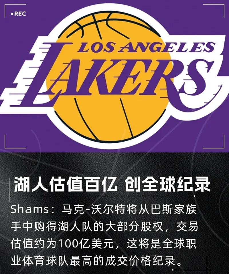 估值70亿却能卖出100亿，是马克沃尔特钱多人傻吗？
当然不是，终极答案是因为东