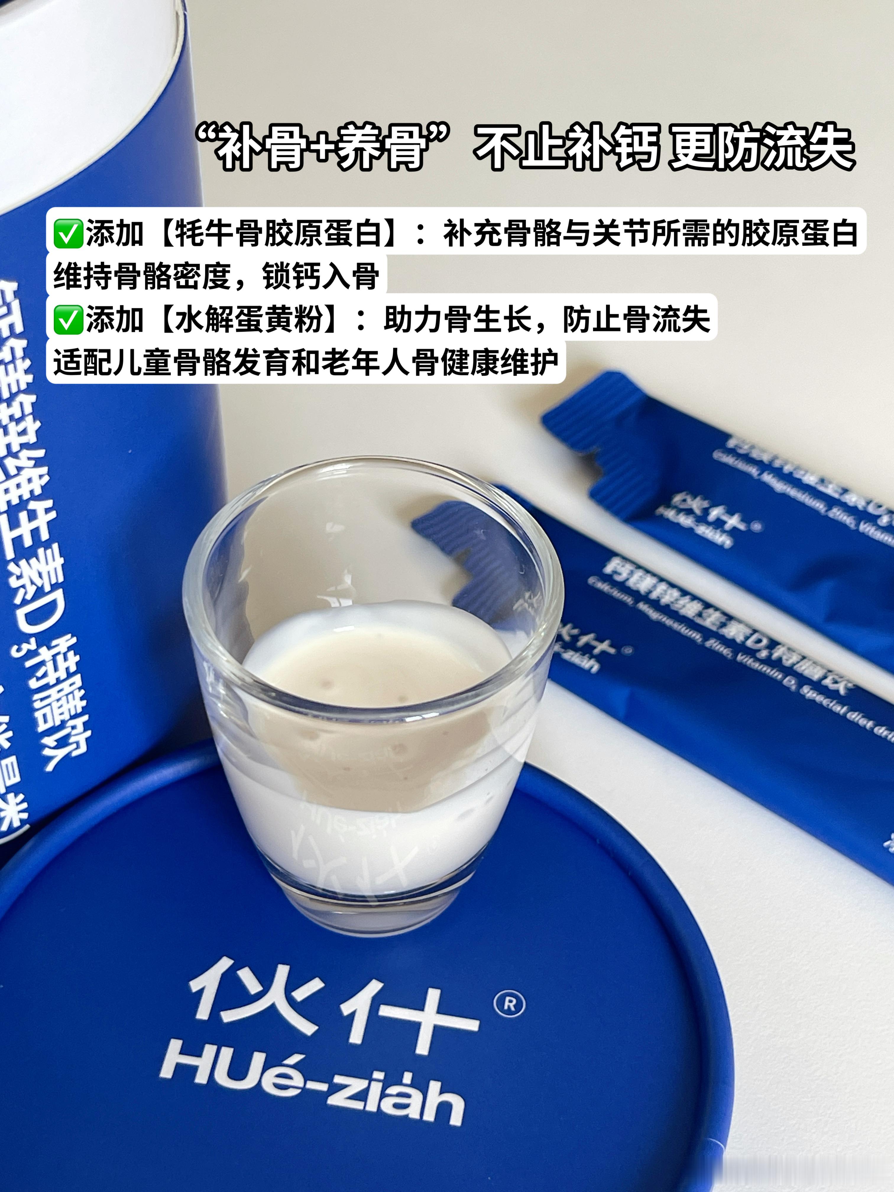 跟很多久坐上班族一样，我也是经常在家久坐办公很少活动，一天能晒到太阳的时间很有限