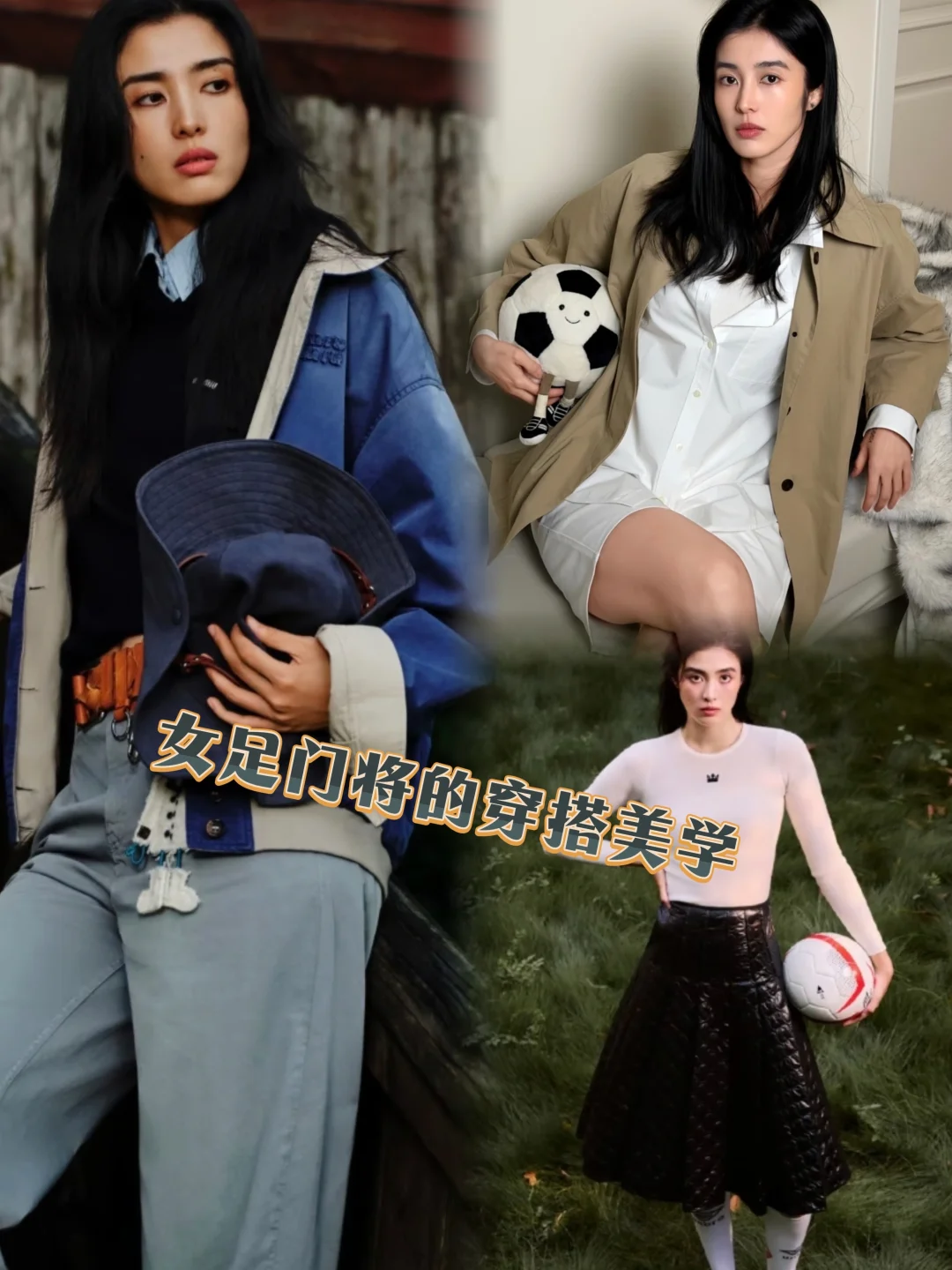 赵丽娜新刊大片，来看188女王的时尚表现力