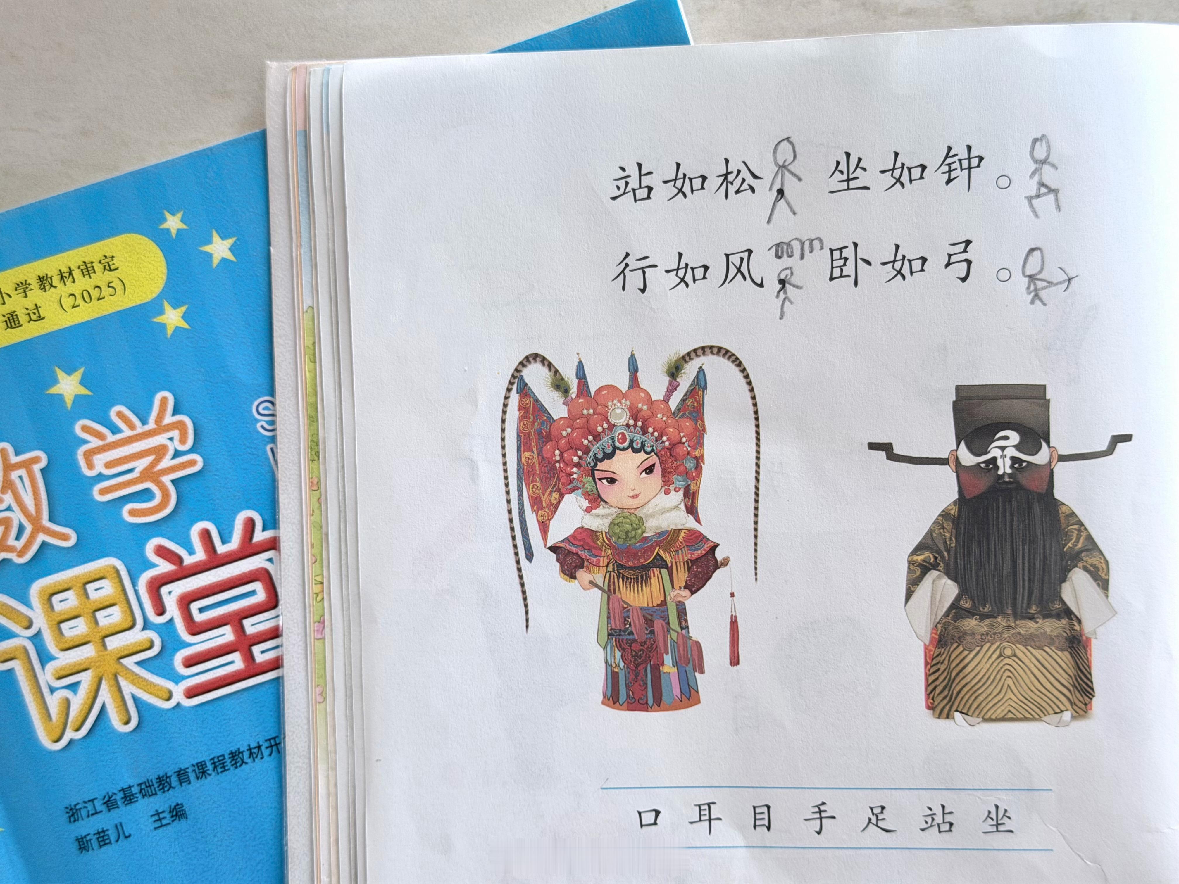 小孩哥的课堂涂鸦大赏别说还挺生动形象的[捂嘴哭] ​​​