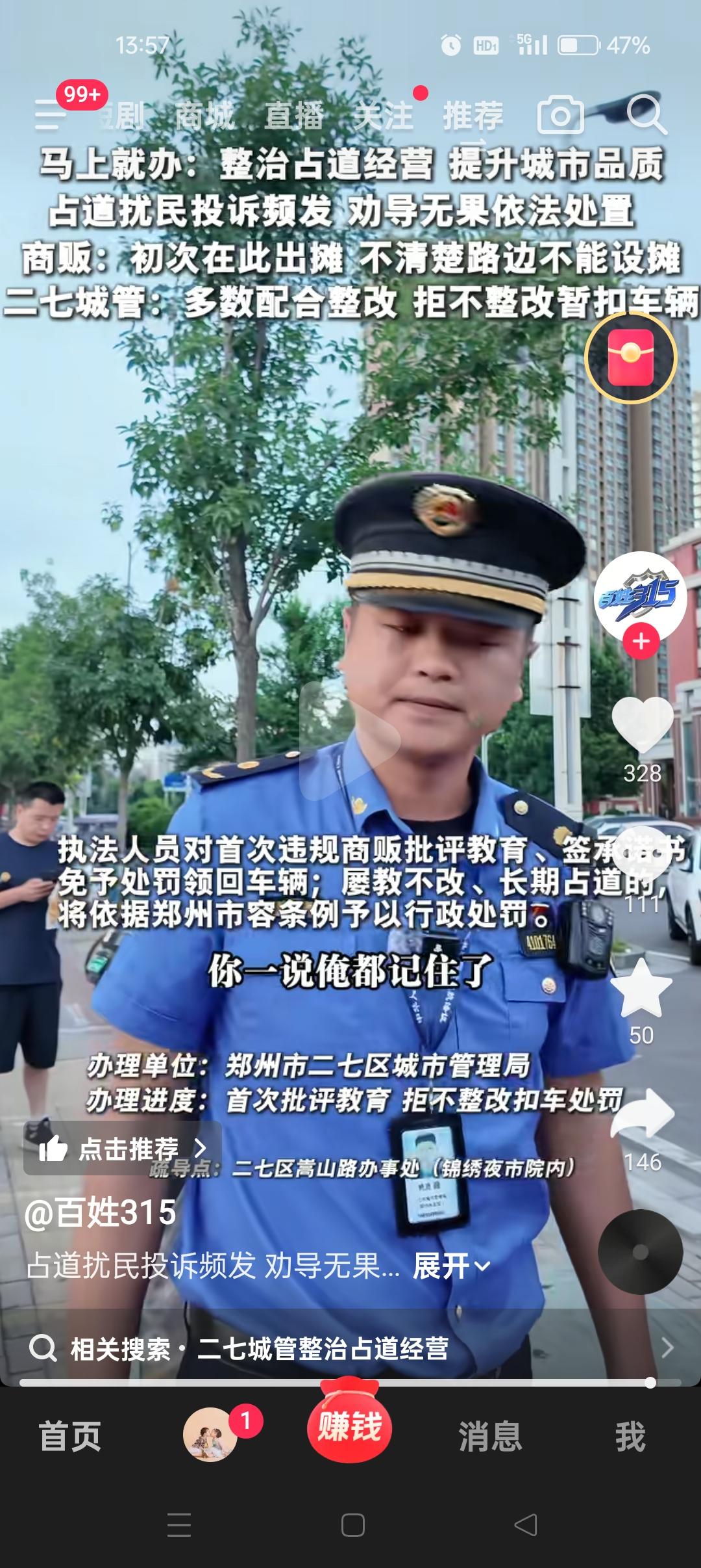 洛阳的西瓜便宜了，现在降到六七毛钱一斤了，以往这个时间都稳定在一块五左右，今年市