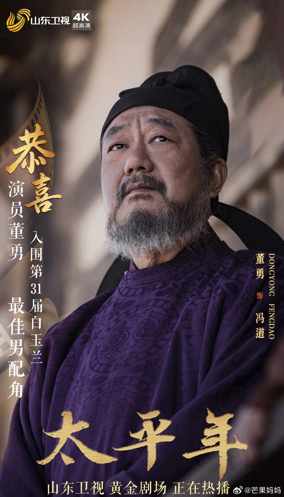 恭喜！这个老师就是《重案六组》的江汉，小时候觉得他特别帅（你们看图二后边那个是谁