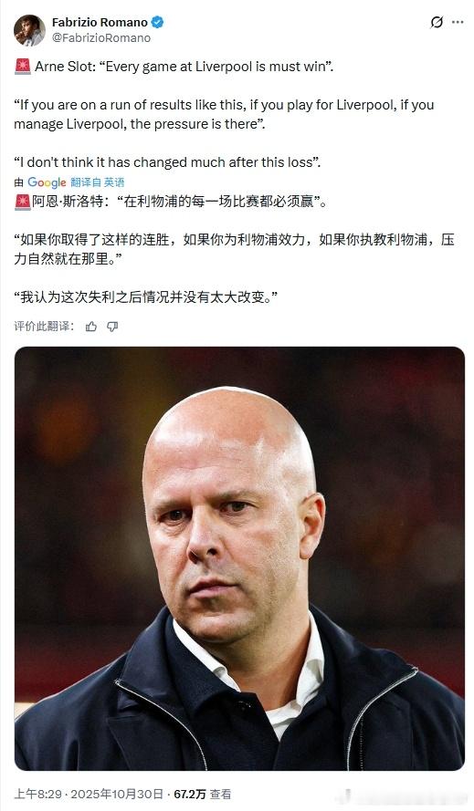 嗯……别从斯圣变斯嗨就行……利物浦 利物浦买人了吗 ​​​