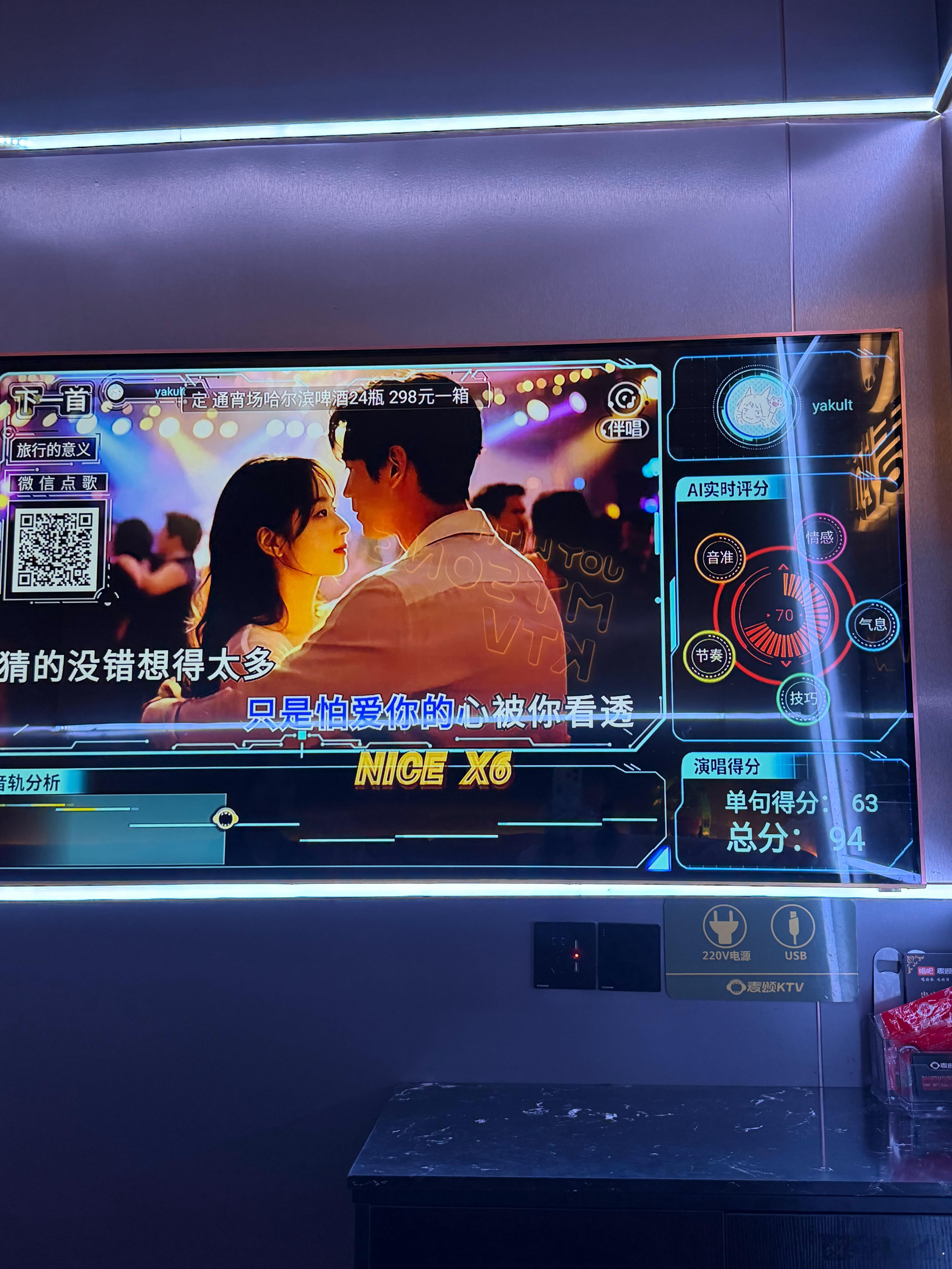 每次期末周结束都跟高考结束一样兴奋。！ 