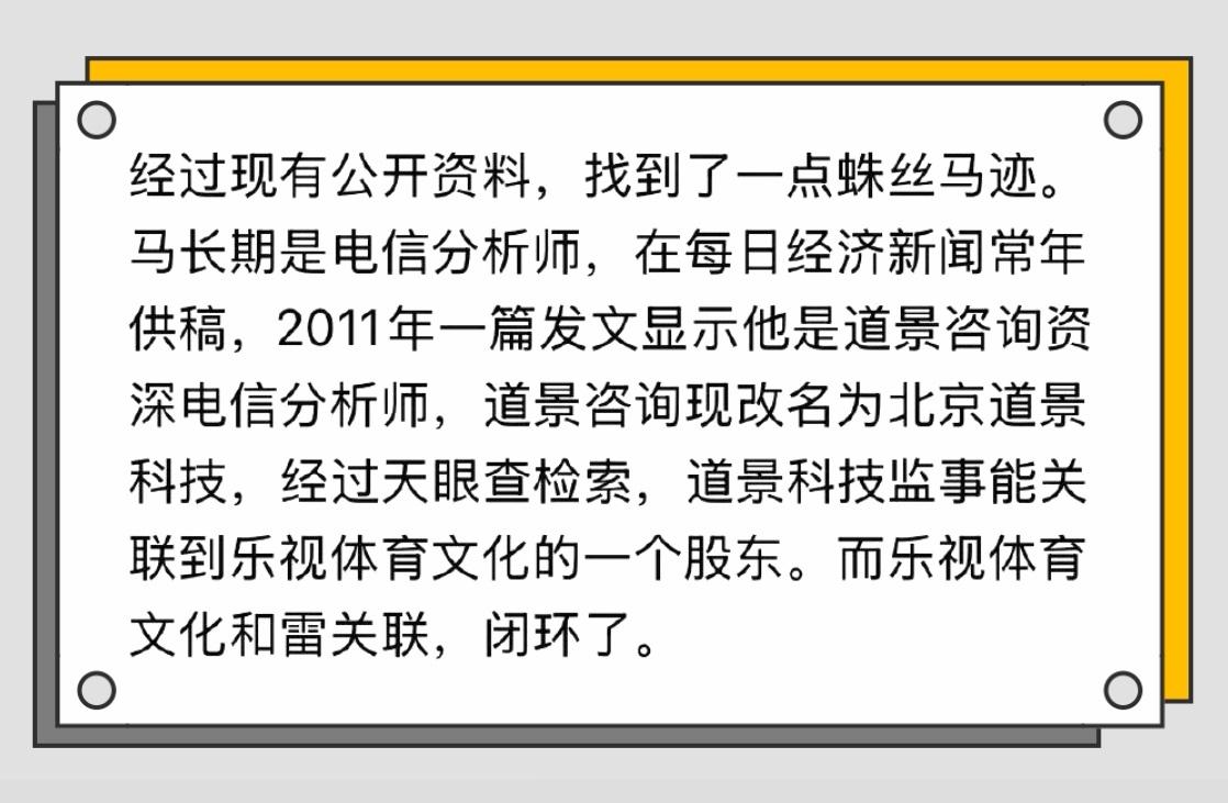 祸根不锄，饭圈无解；掘地三尺，追查到底！唯待天网恢恢收尽宵小魑魅之日，才是浊气荡
