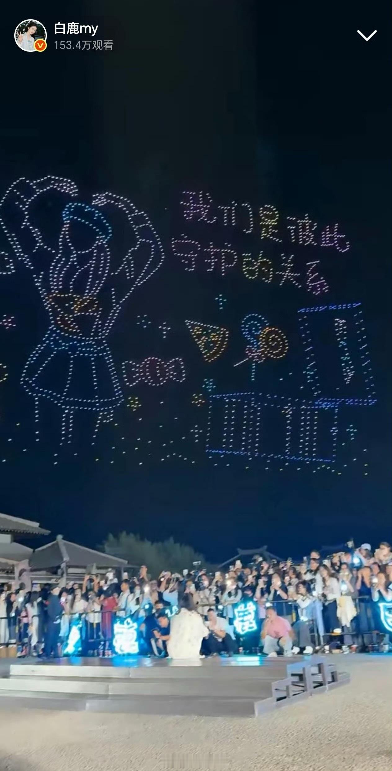 白鹿直播白鹿和鹿茸好好磕 ​​​