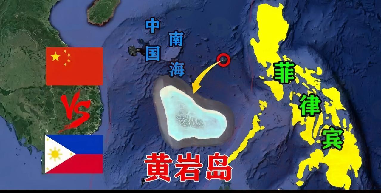 别再只盯着钓鱼岛了！很多人以为，钓鱼岛是中国海洋战略的核心，错了！真相是，那个礁
