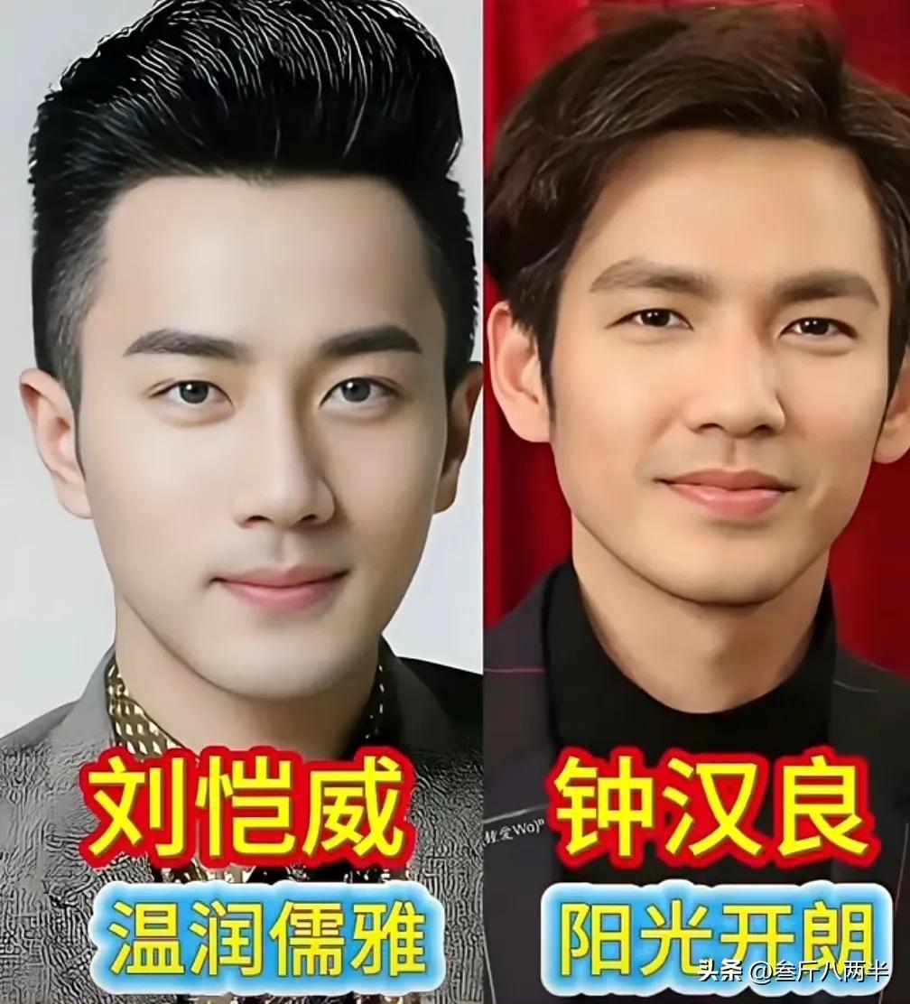 同是1974年出生！刘恺威和钟汉良，一个温润儒雅，一个阳光开朗

他俩，一个温润